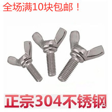 �����ݽz��ĸ�ݗU���P䓵����ݽzԪ���֔Q���L������˨m3m4m5m6m8