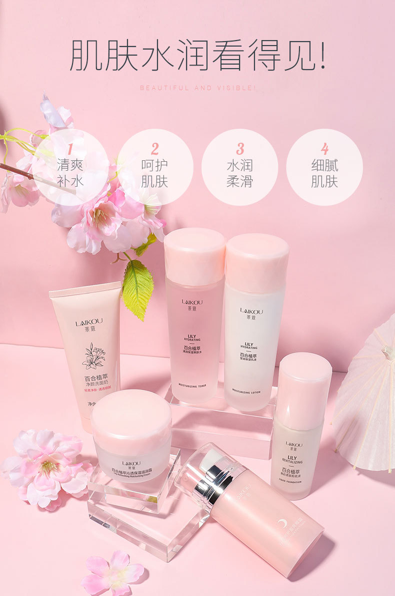 百花6件套-详情_04