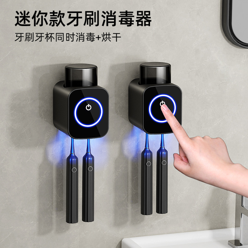 HUIYEスマート紫外線歯ブラシ消毒器殺菌ケース乾燥歯カップ棚電動壁掛け収納|undefined