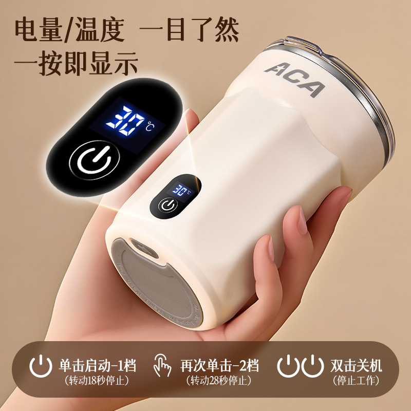 コーヒーカップスマート磁気自動撹拌カップ電動ポータブルミルクシェイクカッププロテインシェイクカップ充電式ギフト|undefined