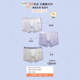 Picking Green Rabbit 2025 Adolescent Children's Underwear Students Flat Angle Traceless Middle Waist Shorts Male Big Boy Young Boy Mimian