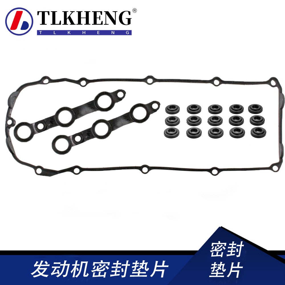 11129070990适用宝马E36E46E39E38 M52发动机气门室盖垫片