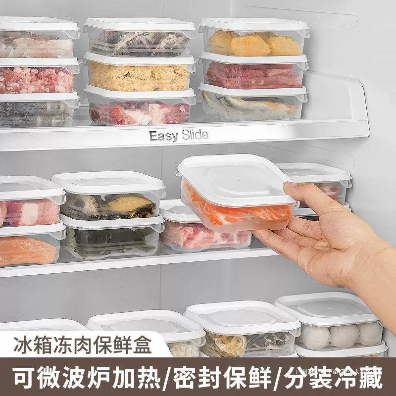 Ящик для хранения продуктов питания, морозильная камера для овощей, слой замороженного мяса, кухонный холодильник, ящик для хранения продуктов с крышкой, фрукты можно разогревать в микроволновой печи