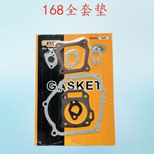 �Ͱl늙C���168 170188F190����ȫ�׉|Ƭ ���͙C2-8KWȫ�׉|Ƭ