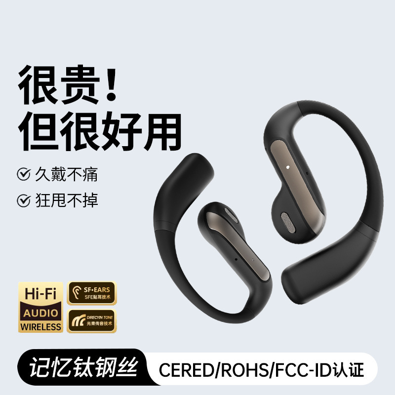 YJ55蓝牙耳机开放半入耳气传导无线运动同声智能AI APP翻译挂耳式|undefined