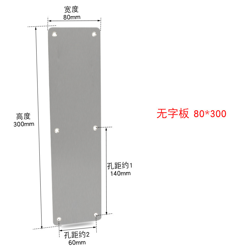 ステンレスの取っ手は盗難防止の玄関の標識のドアの取っ手の現物の卸売りの半円の防火の扉の押し引き板を消します。|undefined