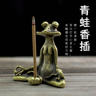 Metal Hot-Selling Retro Zen Frog Incense Burner Creative Frog Electroplating Ornaments Incense Burner Creative Incense Burner Tray