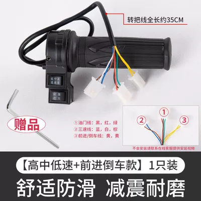Grip for Battery-Powered Vehicles, Other Electric Vehicle Accessories - speed-control-handle-comfortable-grip-high-medium-and-low-speed-forward-and-reverse-handle-1-pack