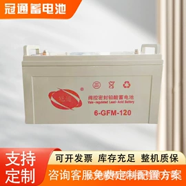 UPS电源;蓄电池;换热制冷空调