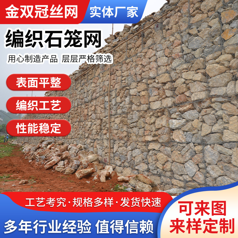 石笼网格宾网箱镀锌铅丝石笼格宾固宾笼雷诺护垫宾格网河道防汛