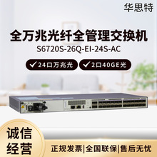 S6720S-26Q-EI-24S-AC 24�����׹� 2��40GE��� ���Ľ�����
