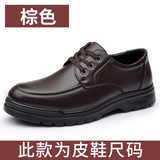 Màu nâu 6627