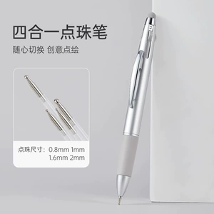 Nail Art Dot Plot Pen Pen Four-one-One Press-One Polka Dot Pen Dot Dot Gate Gate Multi-Happing Pen Pen Nail Art Shop Tool