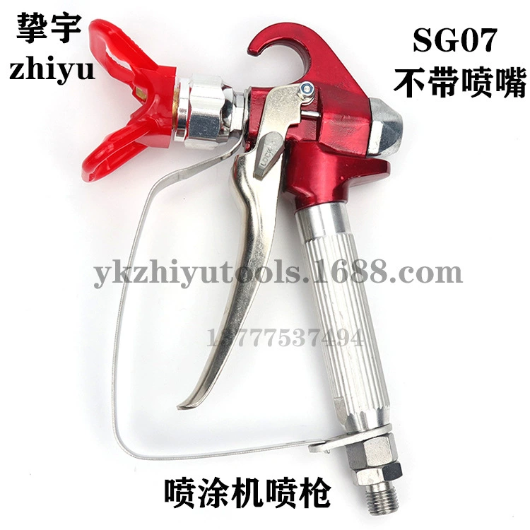 Безвоздушный распылитель высокого давления пистолет-распылитель универсальные аксессуары для распылителей Краскораспылитель латексный Краскораспылитель