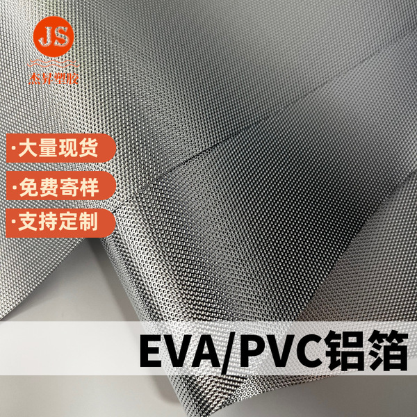 Waterproof box PVC