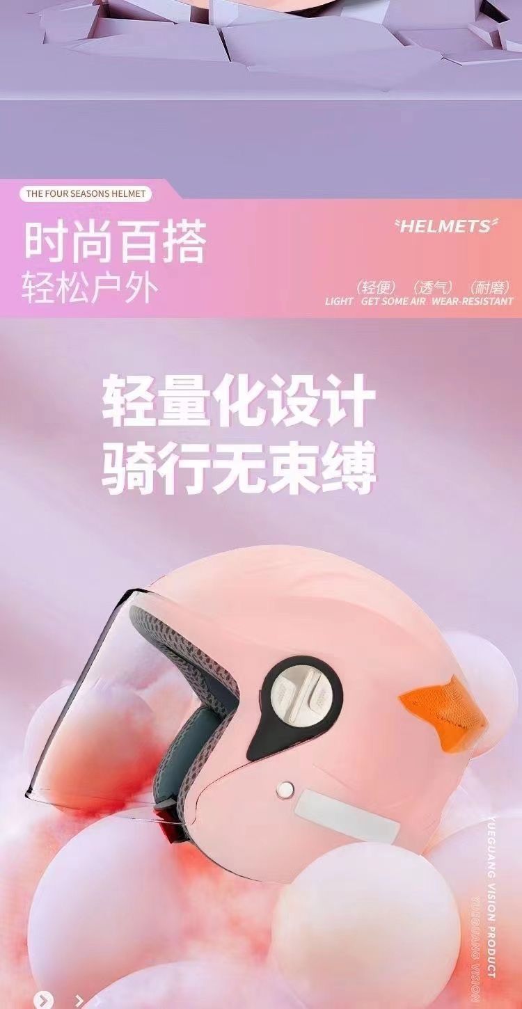 New National Standard A Helmet Anti-fog Warm Double Lens Half Helmet