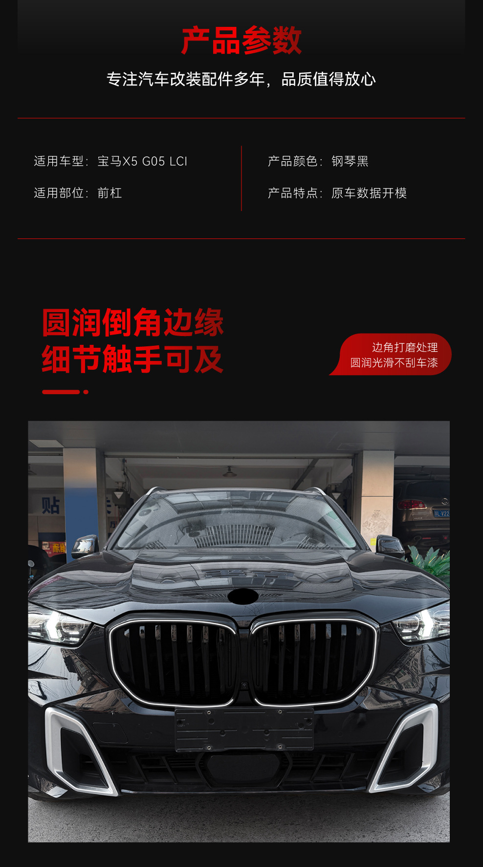 Applicable to 2023+ Bmw X5 G05 Lci Single-Line and Double-Line Led Illuminated Grille Cross-Border Modification Parts