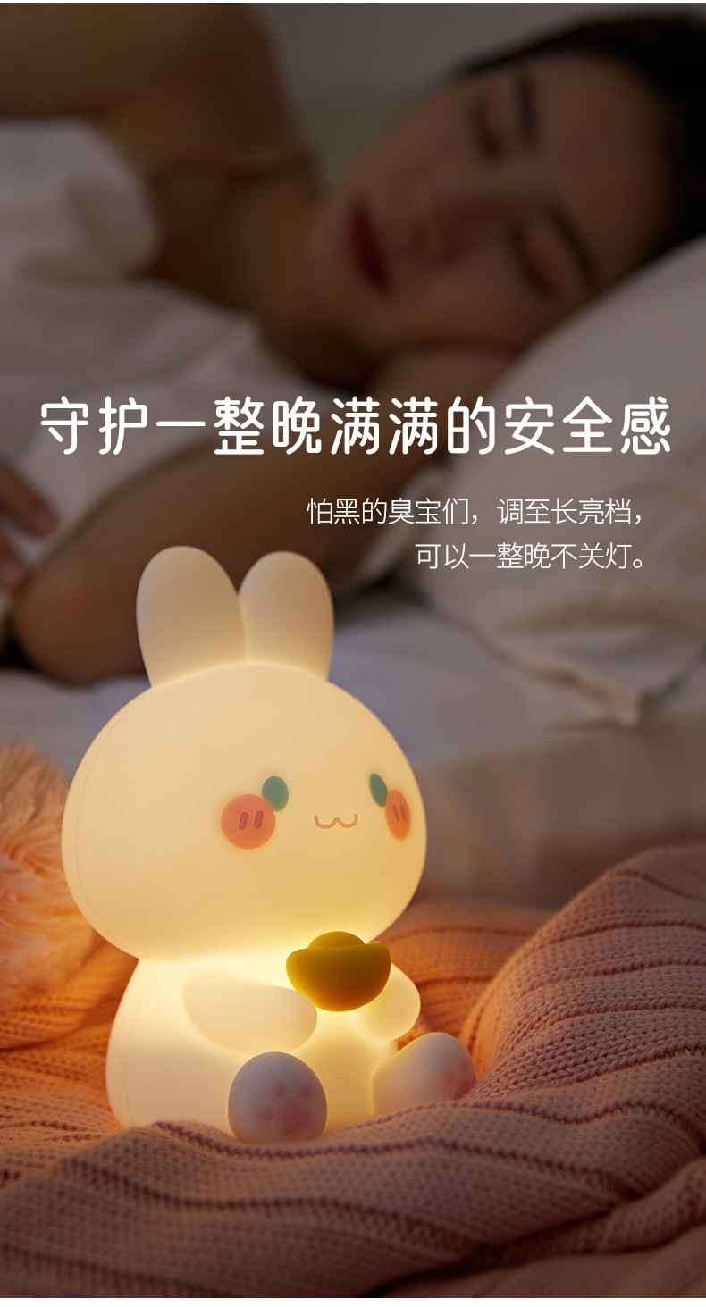 详情页-有前兔晚安灯_05