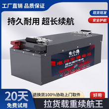 ����Դԭ�b�����о�����늳�48V60V72������݆늄�܇�������ƿ