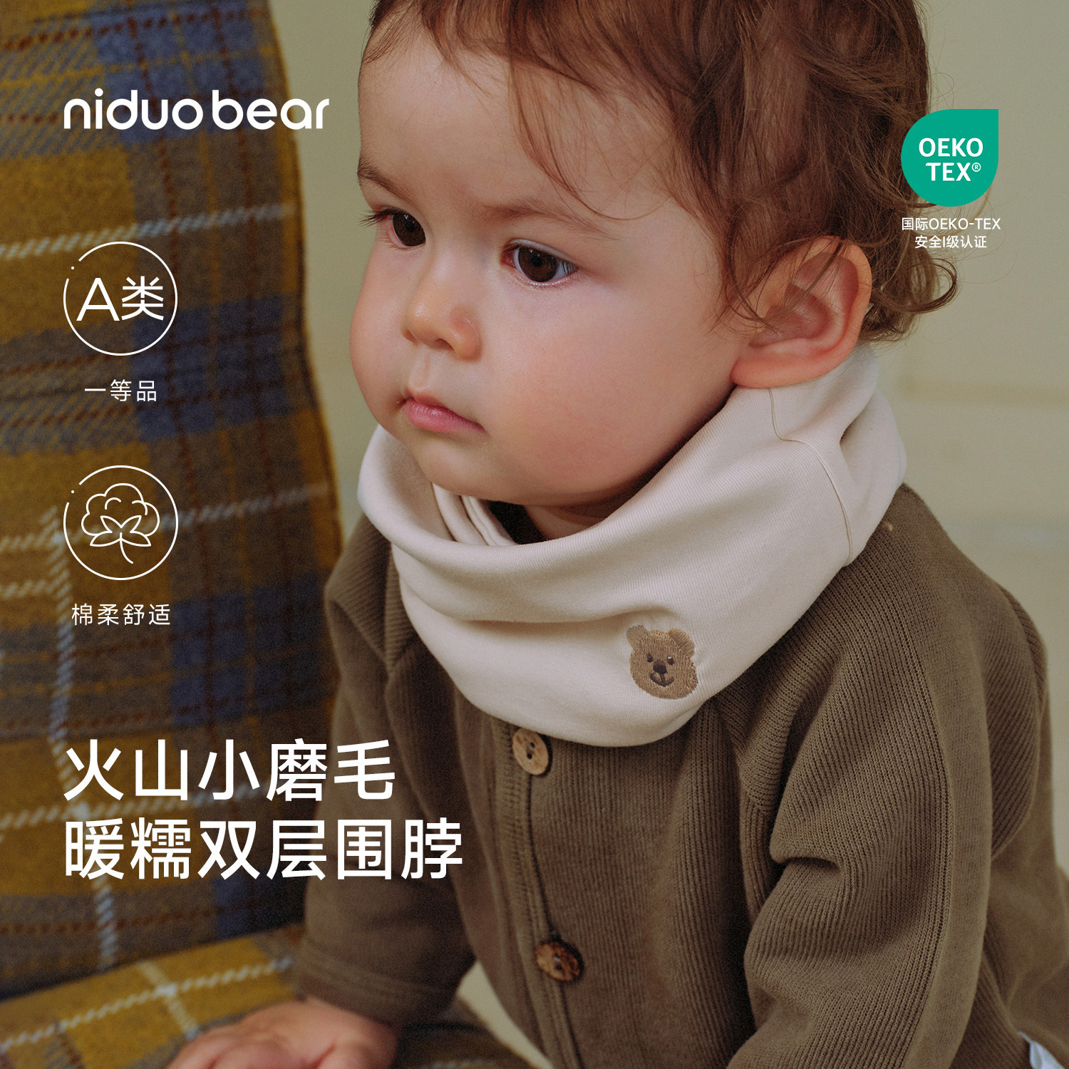 Nido Bear 26 New Baby Scarf for Autumn and Winter, Infant Neck Warmer, Children's Neck Protector, Pure Cotton
