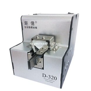 Taiwan Juyi Screw Machine Supply Machine Screw Arrangement Machine Fully Automatic Screw Machine Handheld Screw Machine