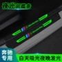 奔驰夜光e300l后备箱门槛条
