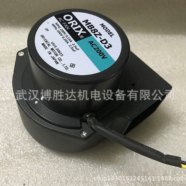 MB8Z-D3 日本东方ORIX离心多翼风车 鼓风机 AC200V 0.15A 2.5UF