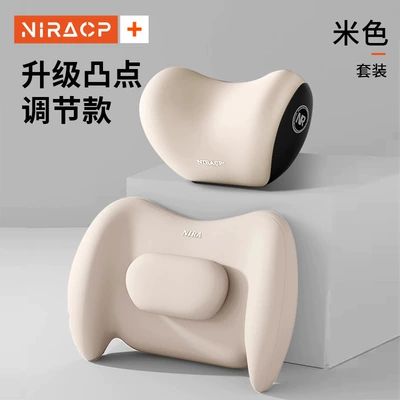 Cushion, Driver's Seat Lumbar | Waist support - upgraded-bump-adjustment-model-beige-headrest-lumbar-support-set-shopkeeper-recommends-a-value-for-money-combination