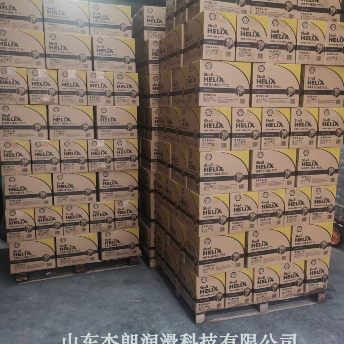 供应喜力HX6 5W/30 5W/40汽油机油