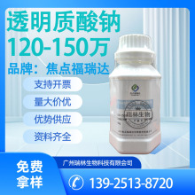 ɽ�|���c�����_͸���|���cHA120-150�f������HA��100G�𝙝�