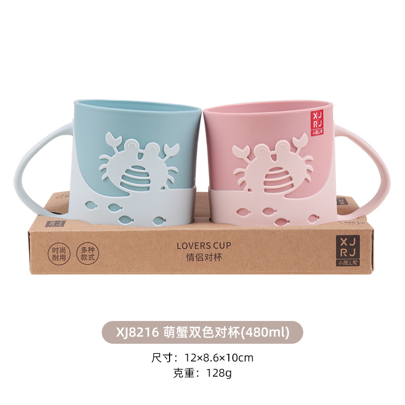 Xiaojian par taza trigo fibra plástico dibujos animados enjuague bucal taza supermercado mismo par taza cepillo de dientes taza