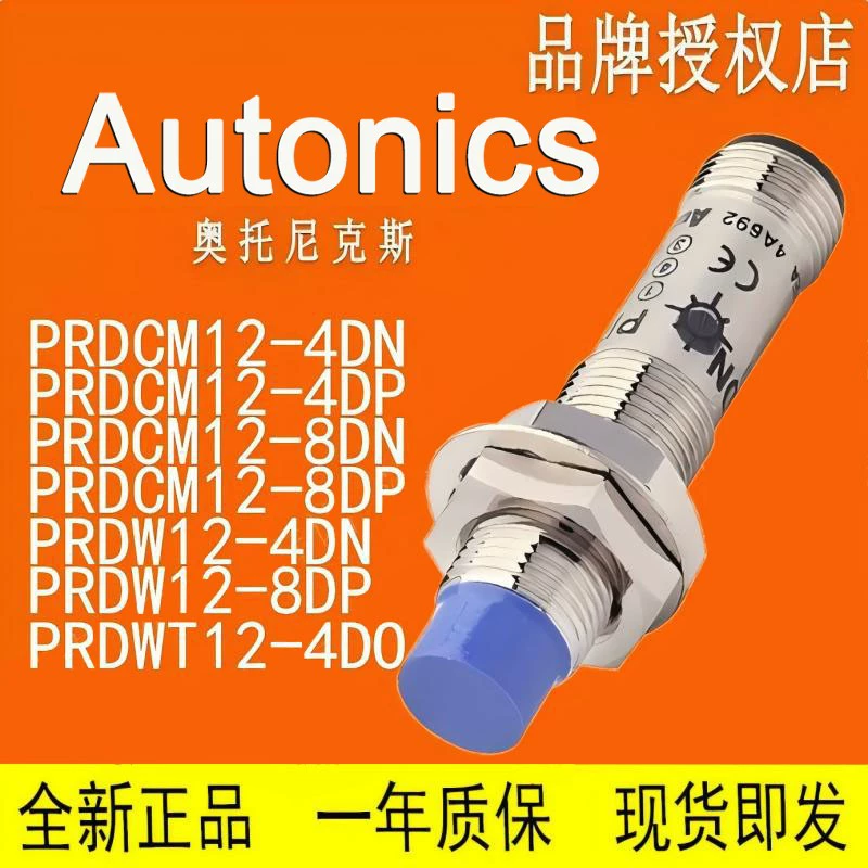 Датчик приближения Autonics PRDW12/T12 PRCMT