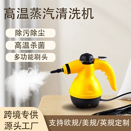 家用吸尘器;便携式吸尘器;沙发/布艺/地毯清洗机