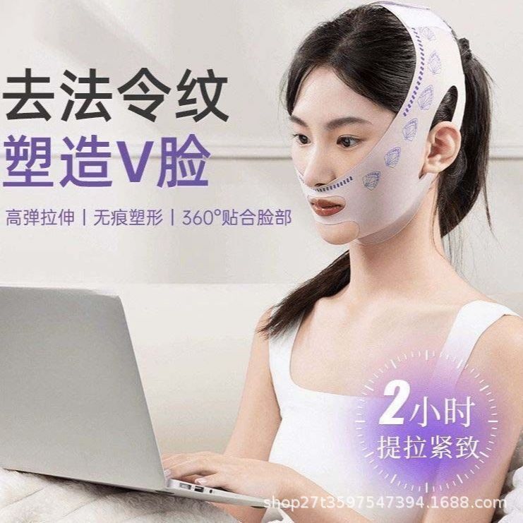 【源工場】小顔形成バンド 小Vフェイスリフトマスク ほうれい線・二重あごを引き締める睡眠用フェイスマスク 女性用|undefined