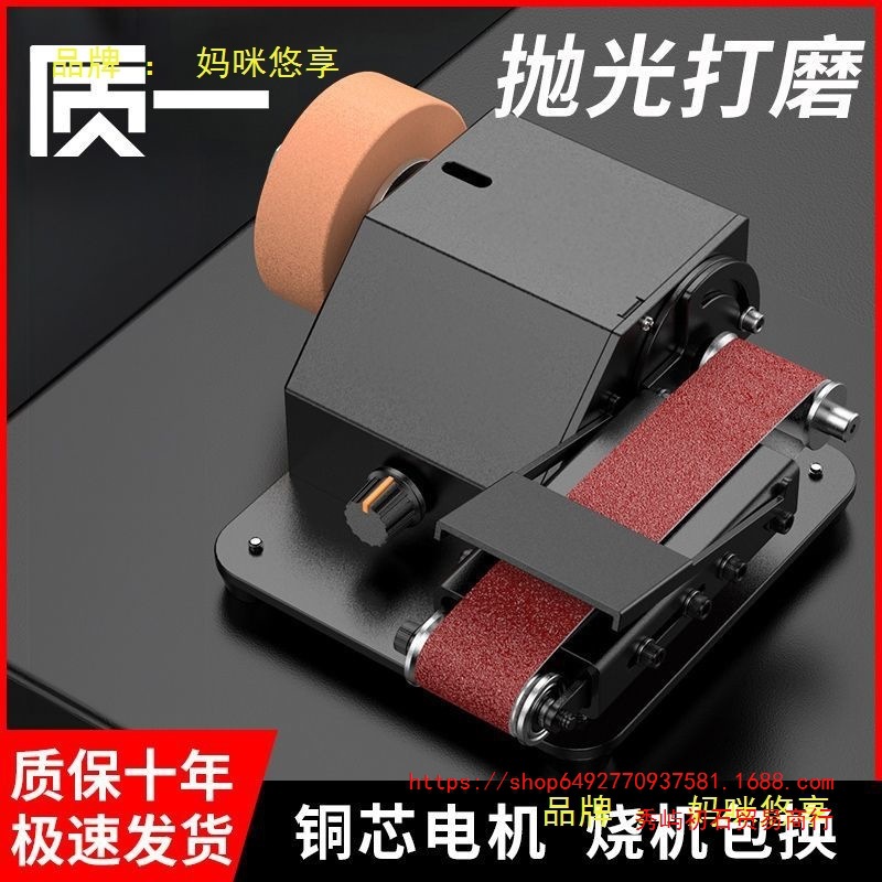 流动水冷磨刀机全自动小型电动水磨砂带机磨刀神器磨剪刀机器