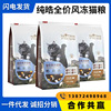Full price series Cat food 1.5kg SMEs currency Kitten Cat food quality goods On behalf of