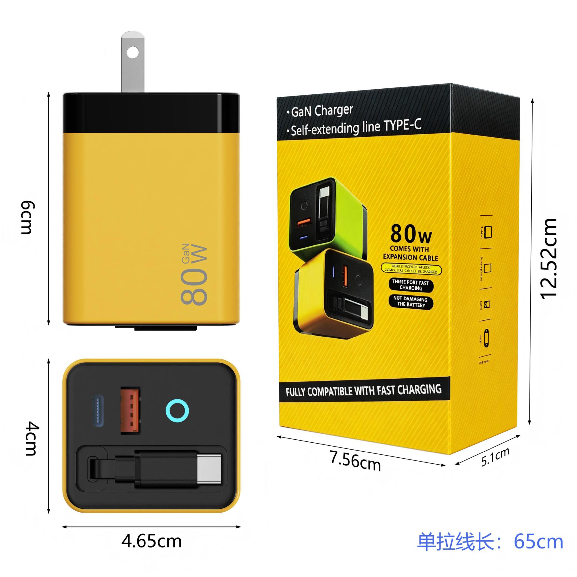 Cargador de nitruro de gallio de 80W PD cabezal de carga rápida para Apple Huawei Xiaomi con lámpara cargador de cable telescópico plegable image 3