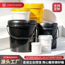�F؛���lʳƷ��PP��1L-34�����ψAͰ20kg����Ͱ10l��Ͱ5L8L16��Ͱ