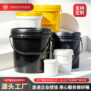�F؛���lʳƷ��PP��1L-34�����ψAͰ20kg����Ͱ10l��Ͱ5L8L16��Ͱ