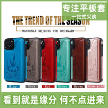 适用iphone13多功能手机壳7G骷髅头压花支架苹果12pro插卡保护套
