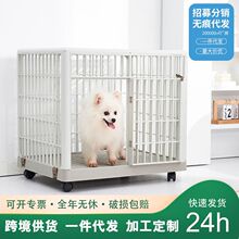 小型犬狗笼子猫笼子家用室内猫咪兔子宠物泰迪带厕所加粗带天窗