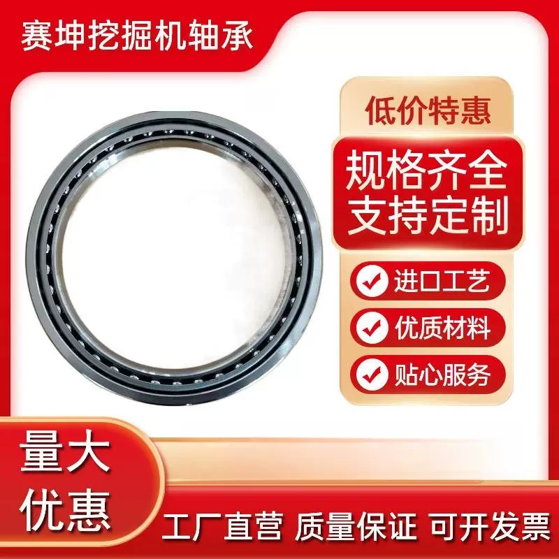 英制圆锥滚子轴承CR6016挖掘机薄壁尺寸300*380*38行走轴承钢锥形