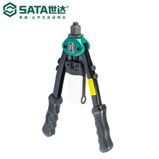 Sata Hardware Tool Rivet Gun 90502 Manual Rivet Gun Cap Gun Double Handle Manual Rivet Gun