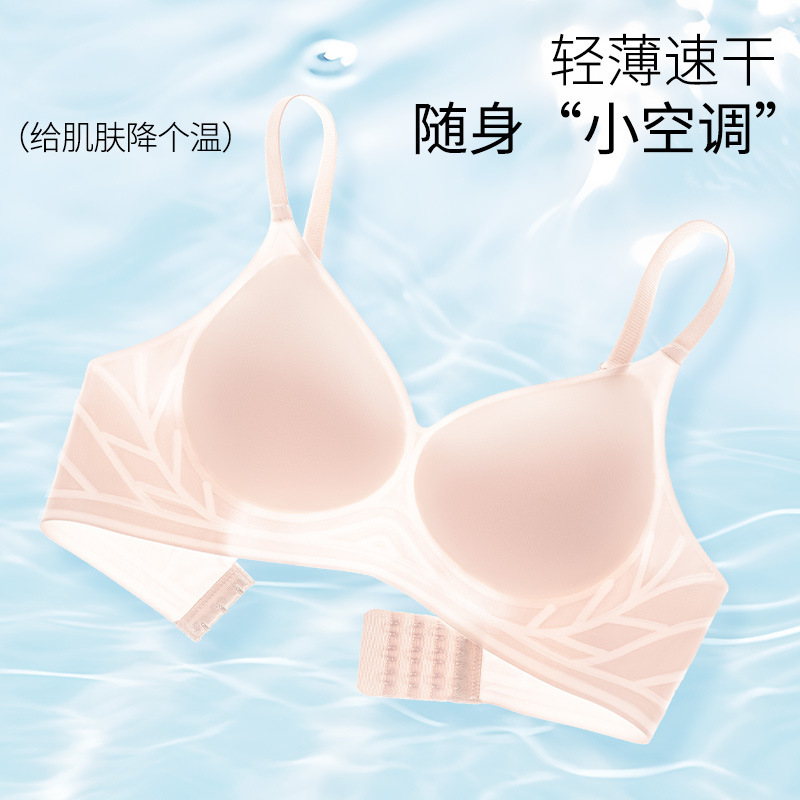 Una pieza de cinturón de hielo de soporte suave ropa interior damas sin marcas sin anillo de acero sujetador recopilación anti-caída sujetador de soporte superior