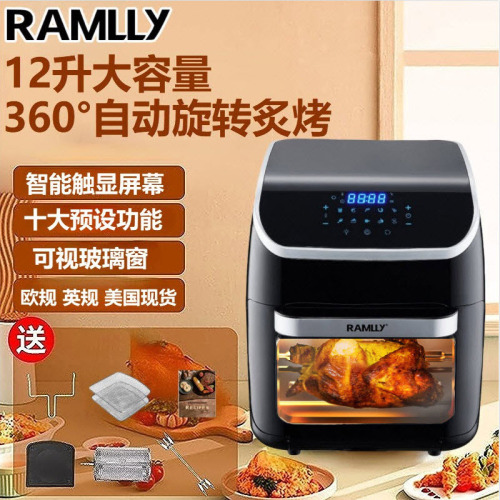 Factory Air Fryer 12-Liter Visible Rotating Gas Oven Large Capacity Air Fryer Cross-Border Amazon