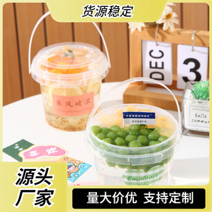 ��������Ͱ�����Aѩ�挣���뱭��ˮ�����������Ͱ���l����500ml