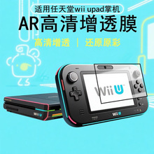 �m���������wiiu pad�ƙCAR��͸ܛĤ�Α�C��Ļ�NĤ���忹����Ĥ