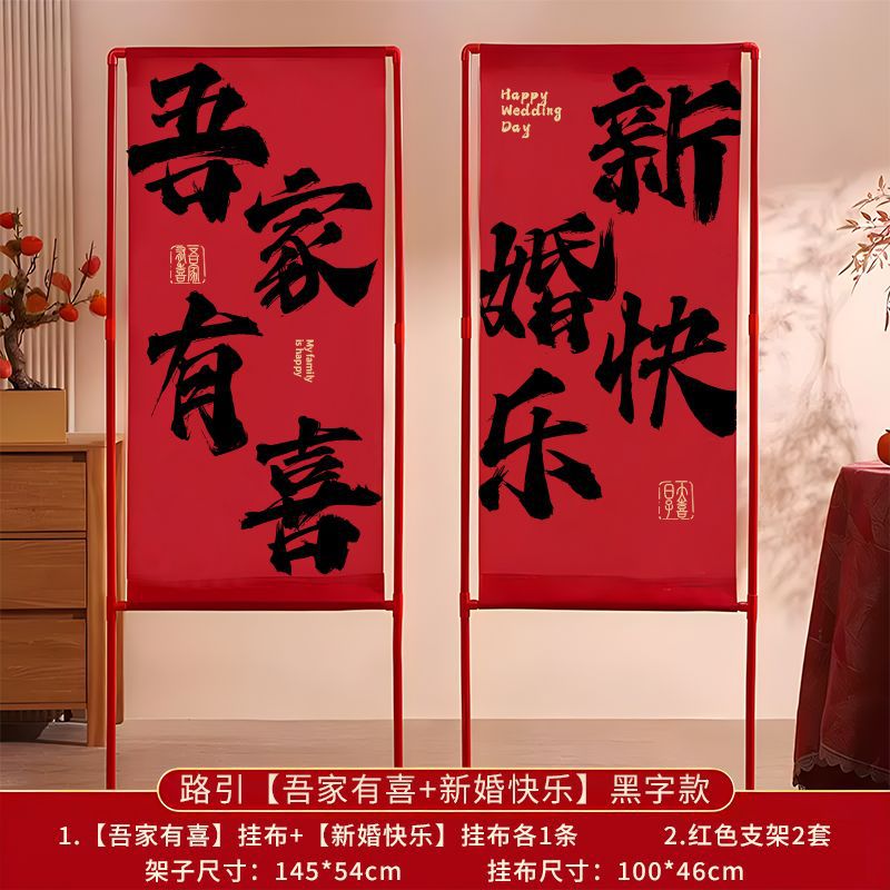 Casamiento de la boda caracteriza pancarta pilares decoración de la casa de la boda decoración del patio rural suministros de boda