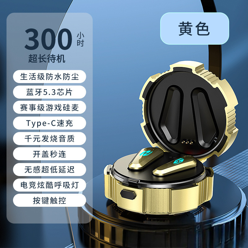 X35 ワイヤレス競技ゲーム Bluetooth ヘッドセットクールな外観低遅延メカスタイルテクノロジーセンス真のワイヤレスヘッドセット|undefined