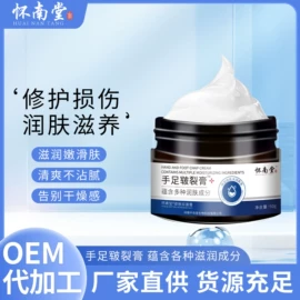 保健器具配件;身体护理套装;保健护具